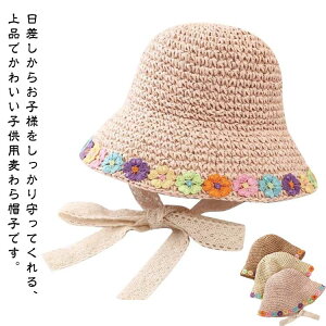 MǑ΍ 悯 LbY ̎q LbY t UV΍ ܂肽  H nbg Xq  O΍ q tFCXK[h UVJbg 􂦂 R TCY AEghA  