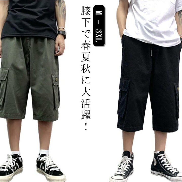 楽天市場】スポーツ 七分丈 クロップドパンツ ショートパンツ メンズ 