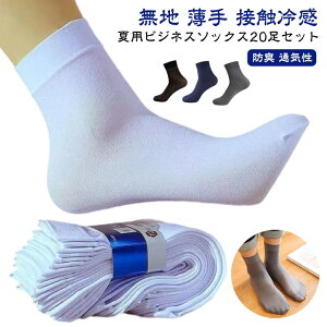 20Zbg C N[\bNX rWlX\bNX n Xj[J[\bNX ڐG⊴ Ђ ₷ V[g\bNX ėp 20Zbg  Ȃ   \bNX amC