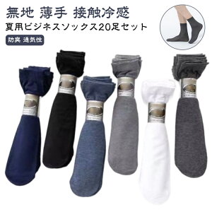 20Zbg Xj[J[\bNX N[\bNX   Y  rWlX\bNX ėp C n \bNX 20Zbg z V[g\bNX Ȃ ₷ amC ʋ 