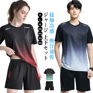 ㉺Zbg Y  W[W㉺ z ㉺  fB[X ڐG⊴  X|[cEFA W KEFA g[jO ZbgAbv T}[ Xgb` W[W㉺ Zp L