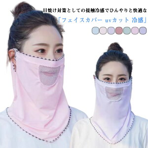 tFCXJo[ 2Zbg XN 2Zbg z ڐG⊴ ʋC ⊴ UVJbg 􂦂}XN ꂵȂ  ܂ Ăh~}XN uv O΍ jO 悯 UPF50+ X|[