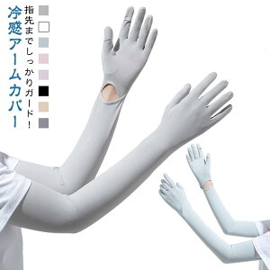 Lk A[Jo[ ⊴A[Jo[ uvJbg UPF50+ A[Jo[ ڐG⊴ O΍ 悯 fB[X  ^b`plΉ z X}z ΍ ^]p TCNOp 