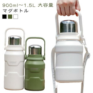  }O{g XeX 1.5bg 1.2bg  EH[^[WO {g X ^fM ۉ ۗ V_[Xgbvt AEghA Lv lp e 900ml^1200ml