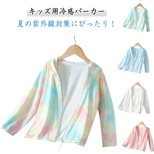 ڐG⊴ bVK[h LbY WjA UVJbg p[J[ HD  WbvAbv q UPF50+ O΍ Ă~ y  uvp[J[ ̎q j̎q [΍ o C