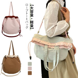 [vg[gobO fB[X oCJ[ ВobO V_[obO 2way  | ΂ߊ| nhobO y e Vv  ʋ ʊw s W[