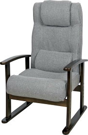 送料無料　楽々チェア RKC-38GY/134199 パーソナルチェア 座椅子 いす イス チェア チェアー 北欧テイスト モダン ナチュラル シンプル アンティーク