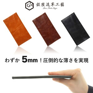 極薄財布 メンズ長財布 通販 人気ランキング 価格 Com 極薄財布 メンズ長財布 通販 人気ランキング 価格 Com