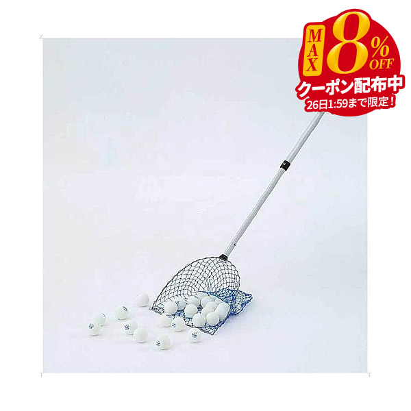 639円 宅配便送料無料 ニッタク Nittaku 卓球用 ボールスクープ NT-3396