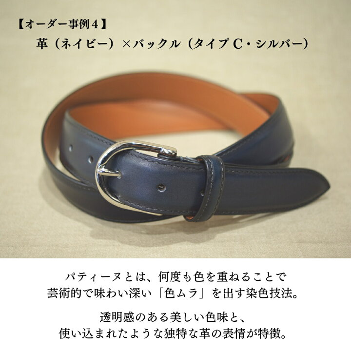 楽天市場】ベルト 本革 (全5色) オーダーメイド メンズ 革 高級 ギフト 