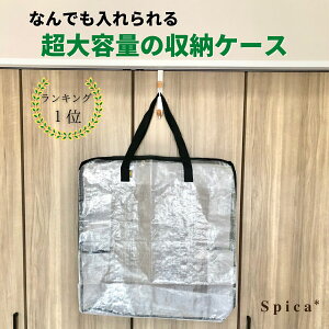 IKEA(CPA)őlC̑eʎ[P[X fBp DIMPA ߑP[X k  m q xbhl ѕz J[ybg ܂肽 ] C Xm{ XL[EFA ~ ĕ [ g