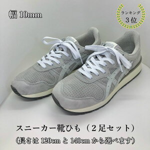 Xj[J[CR  2Zbg 1000~ۂ CЂ zCg   lC IXX R 120cm 140cm 10mm Y fB[X iCL j[oX AfB_X Ro[X a j