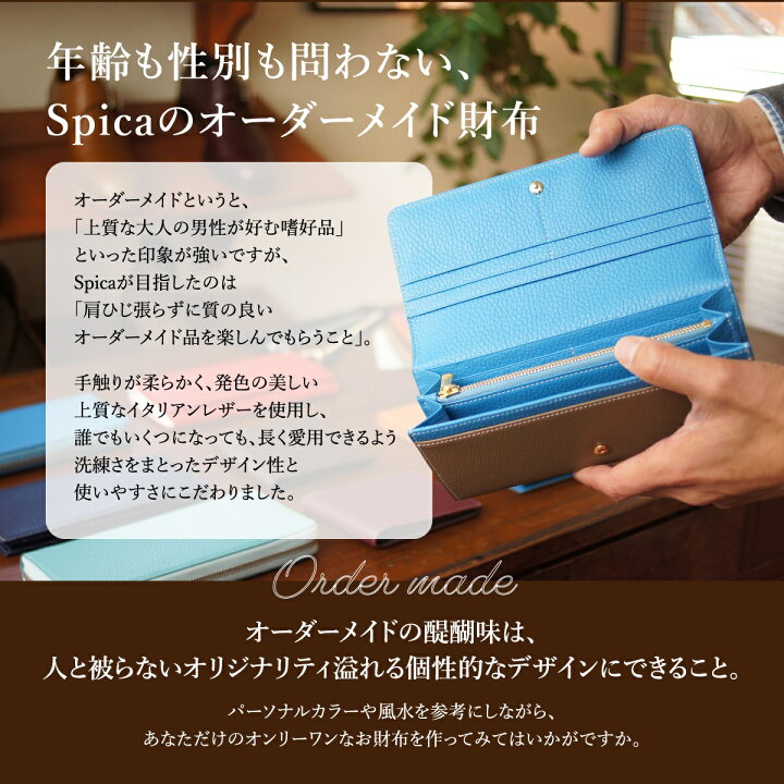 楽天市場】かぶせ長財布 オーダーメイド ギフトチケット 財布 