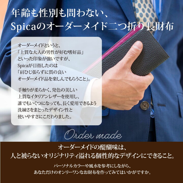 楽天市場】二つ折り長財布(小銭入れあり) オーダーメイド 財布 長財布  
