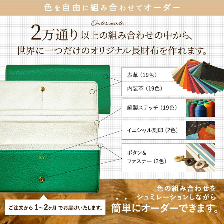 楽天市場】かぶせ長財布 オーダーメイド レディース 財布 長財布 本革 