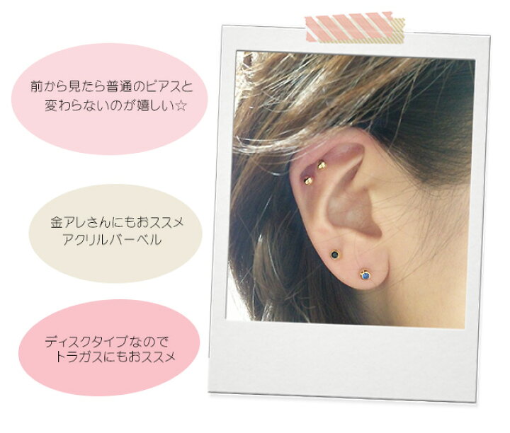 ボディピアス 【ケース付】 14Kクロスインターナルラブレット/14G ボディーピアス 軟骨ピアス トラガス ヘリックス DAG003 KORAL JEWELRY ラブレット 軟骨ピアス クリアジルコン付き 14K ソリッドホワイトゴールド ヘリックス トラガス ロー