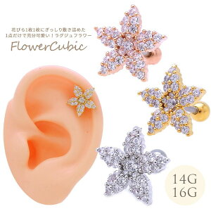 {fBsAX sAX [14G 16G ]FLOWERőlۂ₩ɁEE1_ŏ[ ILLƋPOWt[ Xg[g 0442