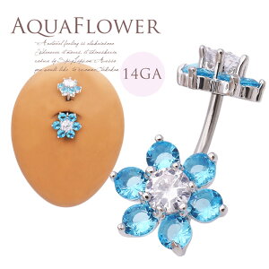 {fBsAX ւsAX [14G ]u₩ ANAu[ 􃊃b`ȋPő݊𔭊_u t[ flower  z[ɕS̏ȂC^[i [Silver ×Aqua ] 0505