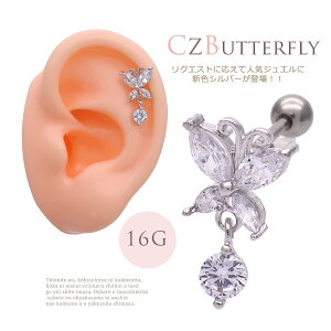 {fBsAX sAX m16G nlC ̃ACe VF Iׂa6mm 8mm I h o^tC ×ꗱ CZ BSPICYLIPS IWi wbNX [Vo[ ]0287 {fB[sAX