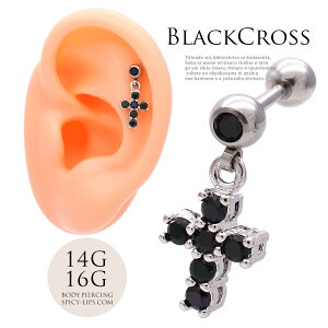 {fBsAX sAX m16G 14G nl킢BLACKCROSS B|Cg ɃX^CbV ȕ͋CoNX wbNX 0500 {fB[sAX