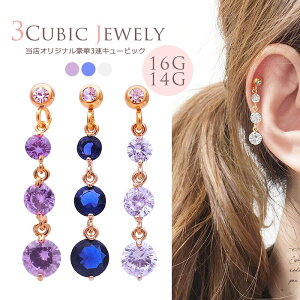 {fBsAX sAX m16G 14G nP郉OWA[ ȃbNXB3 L[rbNWRjA SPICYLIPS IWi wbNX [SS]  0664 [S[h ]