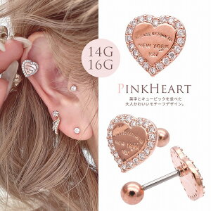 {fBsAX sAX m14G 16G np ƃL[rbN ׂl킢 PinkgoldHeart v[g wbNX 0794
