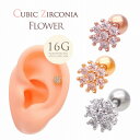 ボディピアス 軟骨ピアス ［16G ］6枚の丸い花びらが愛らしい 存在感♪キュービックジルジルコニア Flower 花 フラワー ヘリックス 0997 ボディーピアス