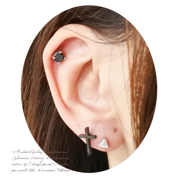 楽天市場 ボディピアス 軟骨ピアス 16g 使えるシンプル シャフト 女度 高めなオニキス ラウンド ヘリックス 1076 Spicylips 楽天市場 ボディピアス 軟骨ピアス 16g 使えるシンプル シャフト 女度 高めなオニキス ラウンド ヘリックス 1076 Spicylips