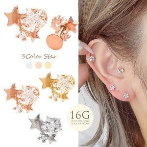 {fBsAX sAX m16G nFȌ`̃X^[ ŃLL Ɖ star  ubg gKX z[ɕS̏ȂC^[i 0498 {fB[sAX