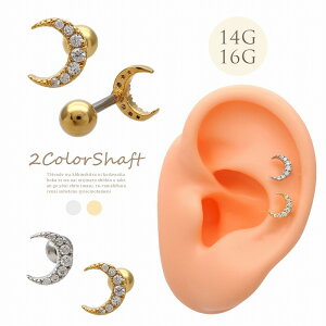 {fBsAX sAX m14G 16G n@ׂɋPl킢 MOON WG Xg[g wbNX  0702 {fB[sAX