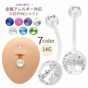 {fBsAX ւsAX [14G ]AM[Ή AJbeBOŋPőɈoĂB嗱 _u WG PTFE Dw D]0831 {fB[sAX