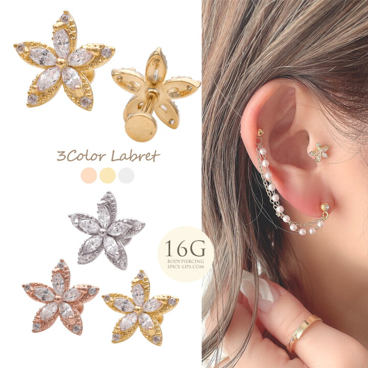 楽天市場】ボディピアス 軟骨ピアス ［16G ］存在感のある上品 