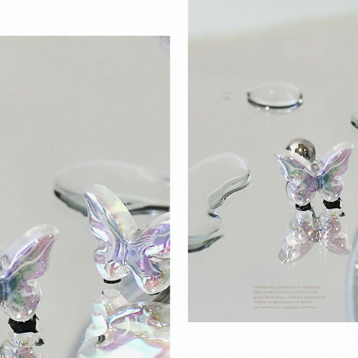 楽天市場】ボディピアス 軟骨ピアス［16G ］ぷっくりしたフォルムが  