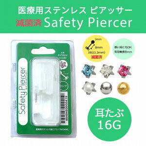 y16G ×pXeXz IׂIԗp Z[teBsAbT[ T[WJXeX316L ؖ擾X L[rbNWRjA p[ {[ {fBsAX sAX PI16