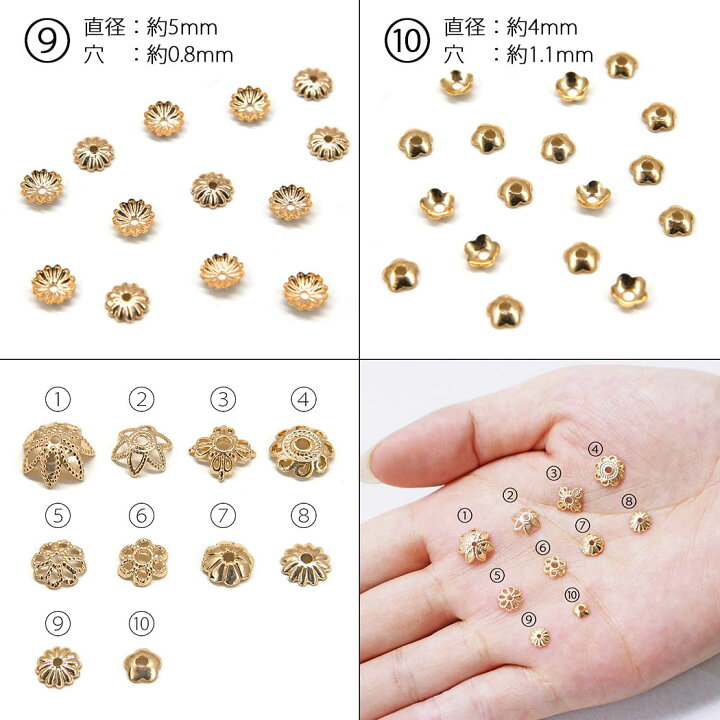 楽天市場】14KGF高質！花座 座金 金具 透かし ビーズキャップ 