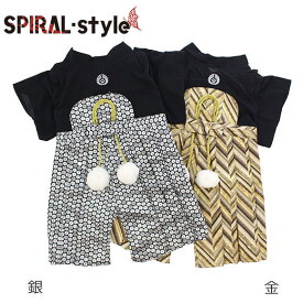 犬 服 愛犬用 家紋付袴 中大型犬 かわいいデザインをおしゃれに着せやすい服 中型犬や大型犬のために作られたペット服 男の子や女の子に似合う犬の服 春夏の散歩で楽しめるおもしろい服 セールの注目服