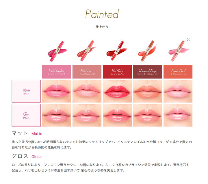 リップ等 SUPER MAT LIP & CHEEK MUD MINI SET – INTO U