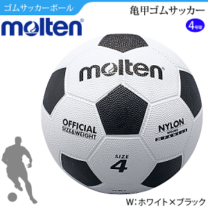 モルテン サッカーボール4号の人気商品 通販 価格比較 価格 Com