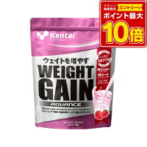 楽天市場】ウェイトゲイン 3kgの通販