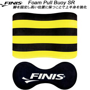 �y�S�i�|�C���g2�{&�ő�8%OFF�N�[�|���z�t�B�j�X FINIS �g���[�j���O�p�i �t�H�[���v���u�CSR 10503650