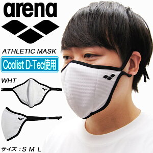 �y�S�i�|�C���g3�{+�ő�999�~OFF�N�[�|���z�A���[�i ARENA �I���W�i�� �A�X���`�b�N�}�X�N AEAQJX20AZ WHT�y�ԕi�E�����s���i�z