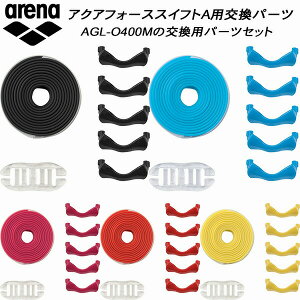 ySi|Cg2{+ő5OFFN[|zA[i arena ANAtH[XXCtgApp[ciAGL-O400MjAS4FGG90U