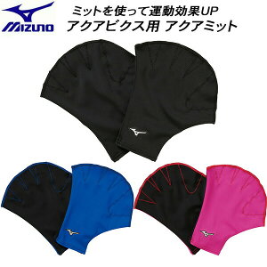 ySi|Cg10{z~Ym MIZUNO g[jOpi ANA~bg N2JVB010