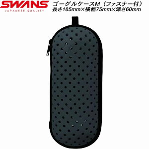 yXOɎgSi10OFFN[|zXY SWANS S[OP[XMit@Xi[tj SA141M BK