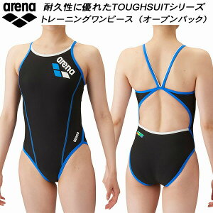 【スグに使える全品10%OFFクーポン】アリーナ arena レディース 競泳水着 練習用 ワンピース オープンバック タフスキンE SAR-4100W BKBU