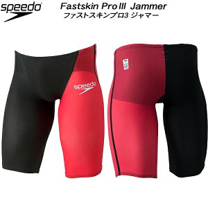 ySi|Cg2{+ő2000~OFFN[|zXs[h speedo WjA j ېjAF [Xp FS-PRO3 {[CY/j̎q SCB62101F KRyԕiEsiz