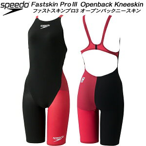 ySi|Cg2{+ő5OFFN[|zXs[h speedo WjA j ېjAF [Xp FS-PRO3 K[Y/̎q SCG12101F KRyԕiEsiz