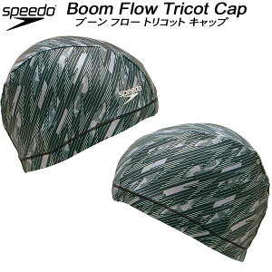 �y�ő�999�~OFF�N�[�|���z�X�s�[�h speedo �X�C���L���b�v �g���R�b�g�L���b�v BOOM FLOW TRICOT CAP SE12410 K