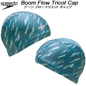 �y�ő�999�~OFF�N�[�|���z�X�s�[�h speedo �X�C���L���b�v �g���R�b�g�L���b�v BOOM FLOW TRICOT CAP SE12410 SS