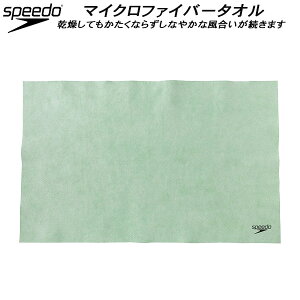 ySi|Cg3{+ő5%OFFN[|zXs[h speedo \tgZ[^IiLj SE62002W GR